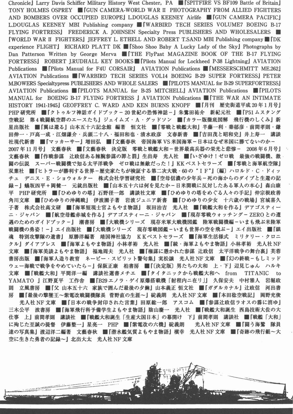 第197页