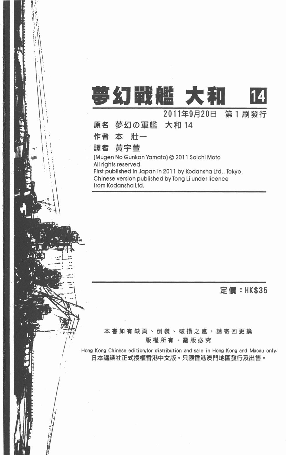 第198页