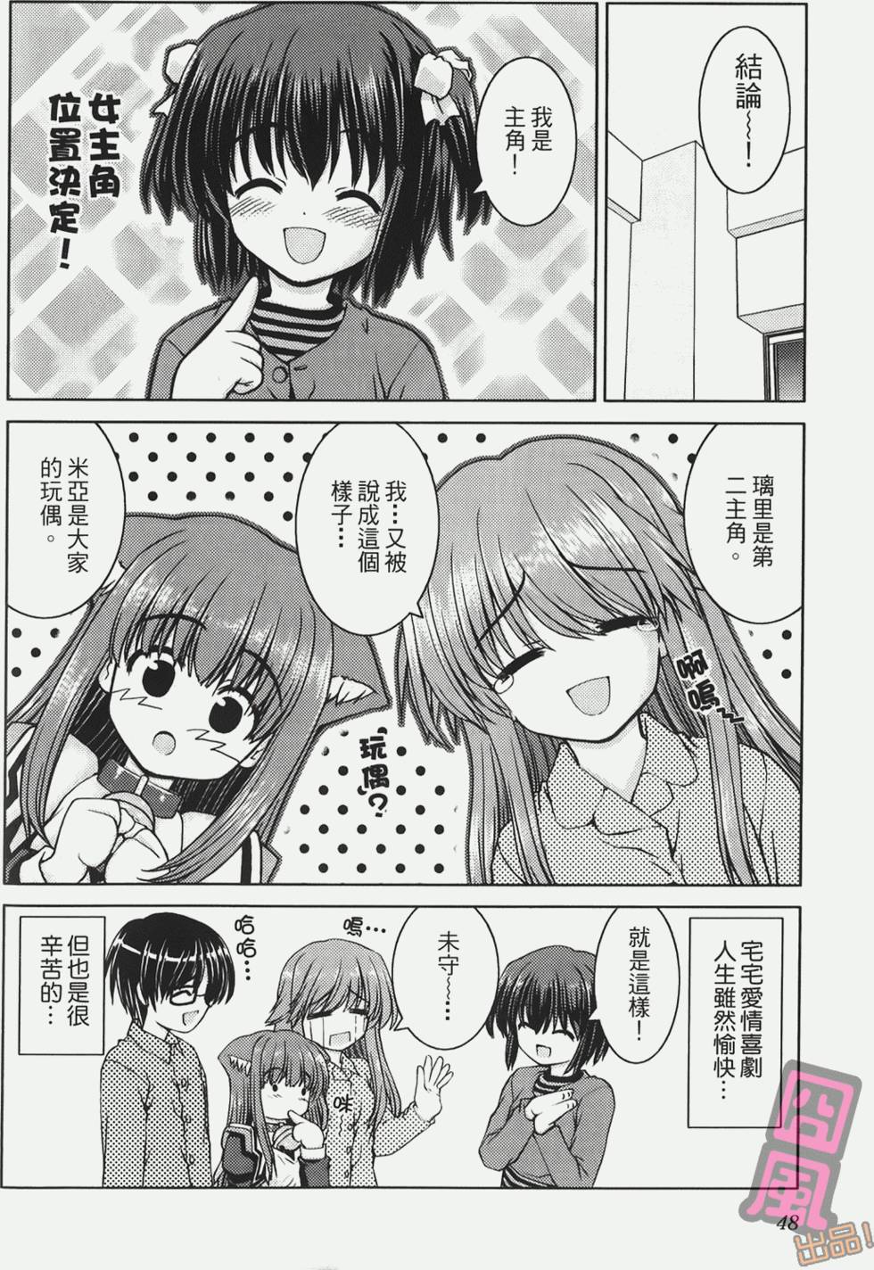 第46页