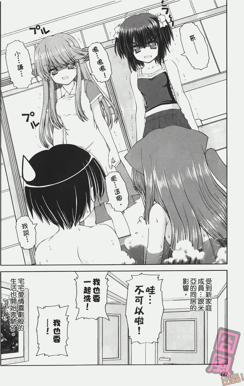 第58页