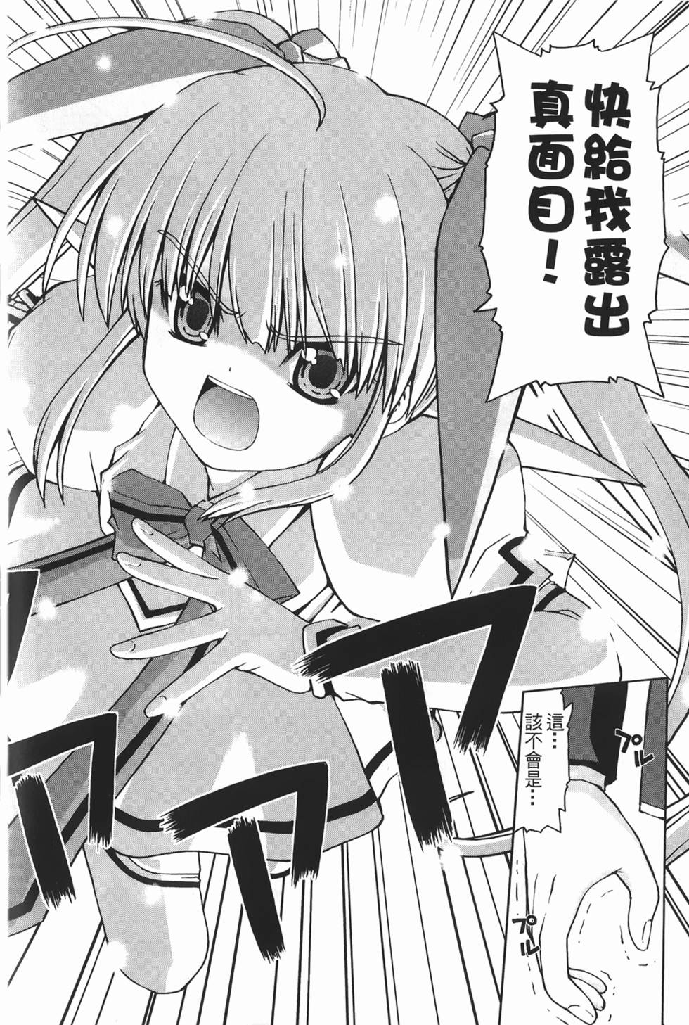 第62页