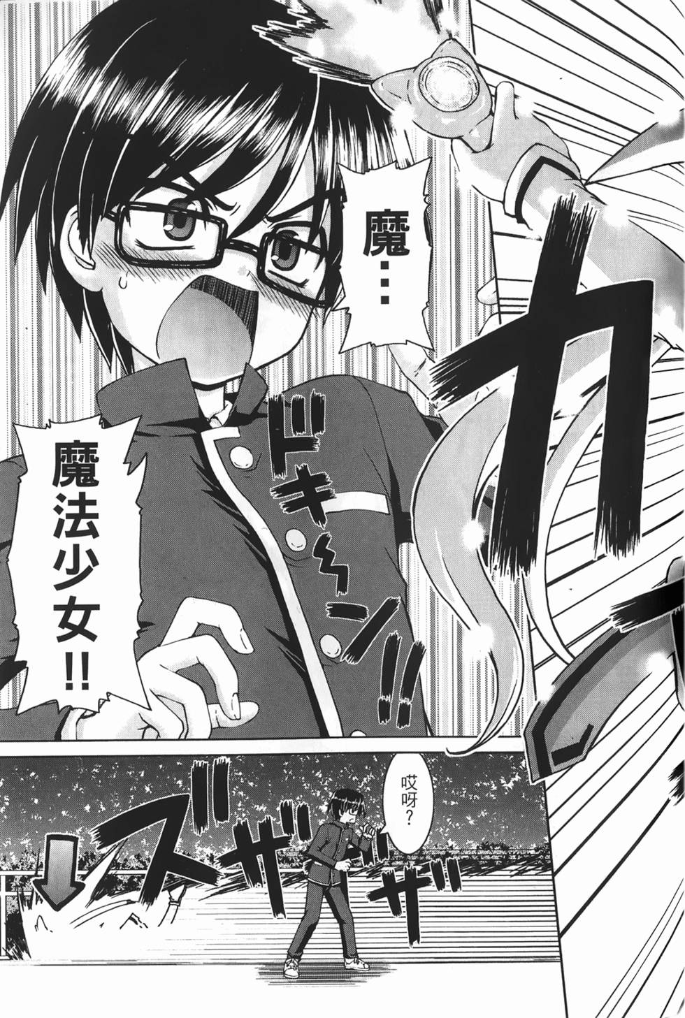 第63页