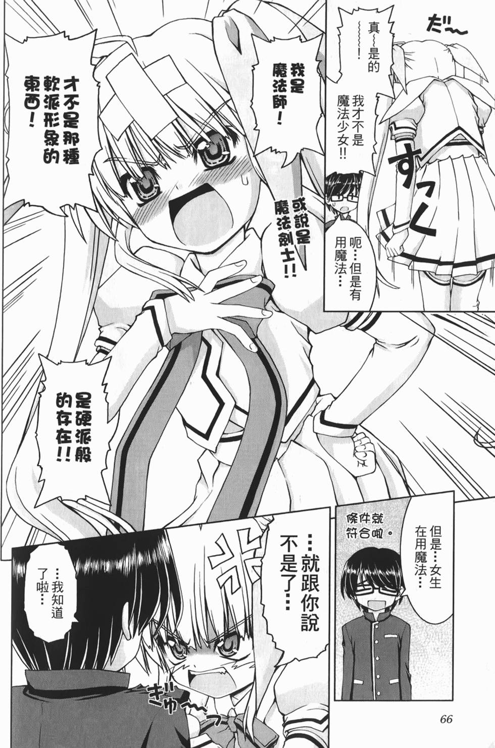 第64页