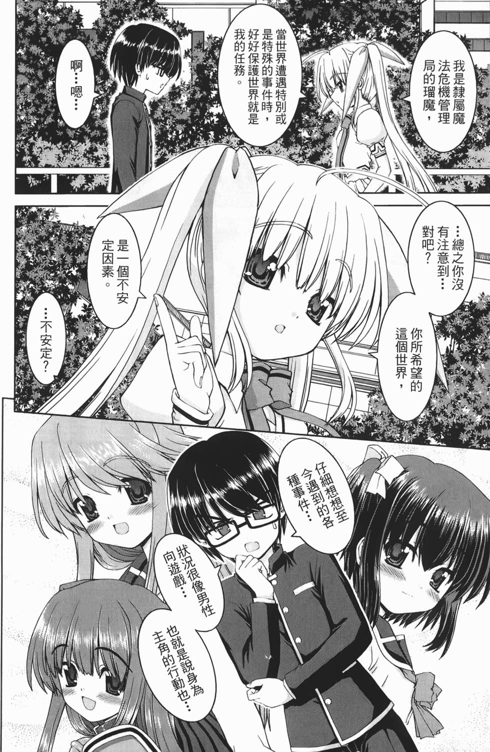 第66页