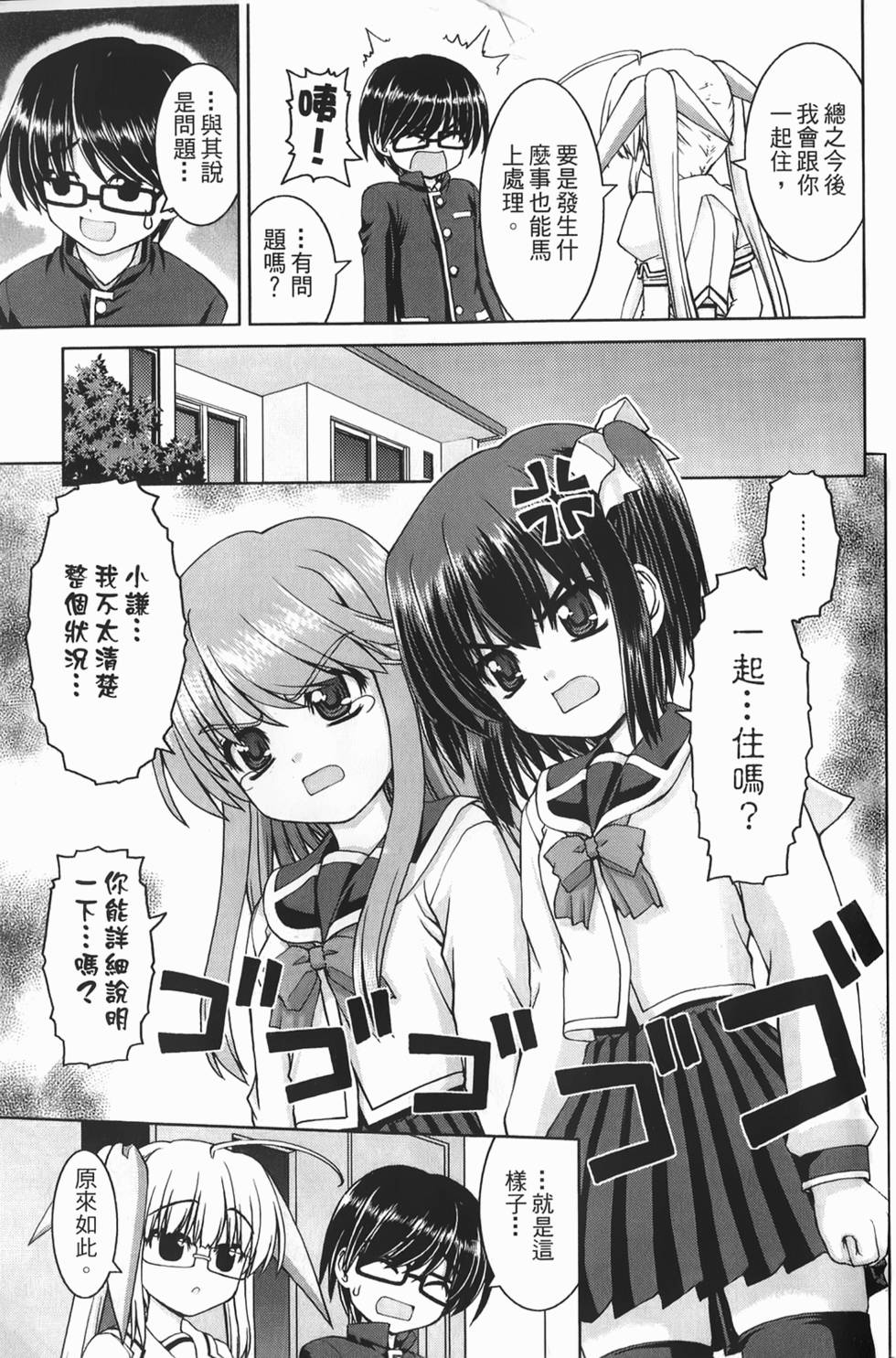 第67页
