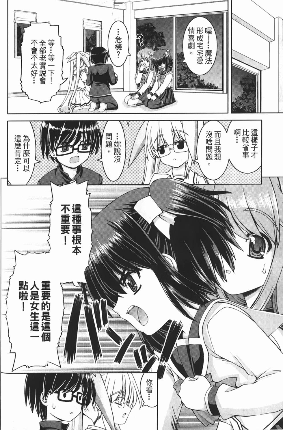 第68页