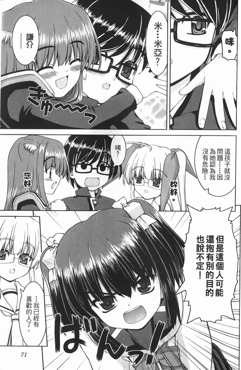 第69页