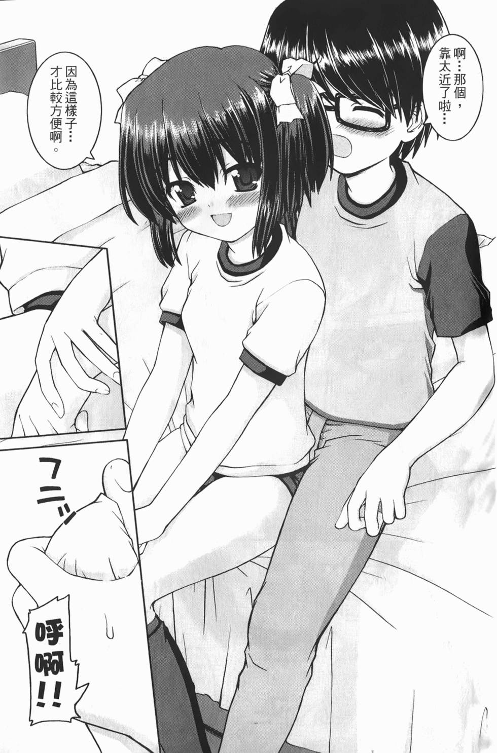 第77页
