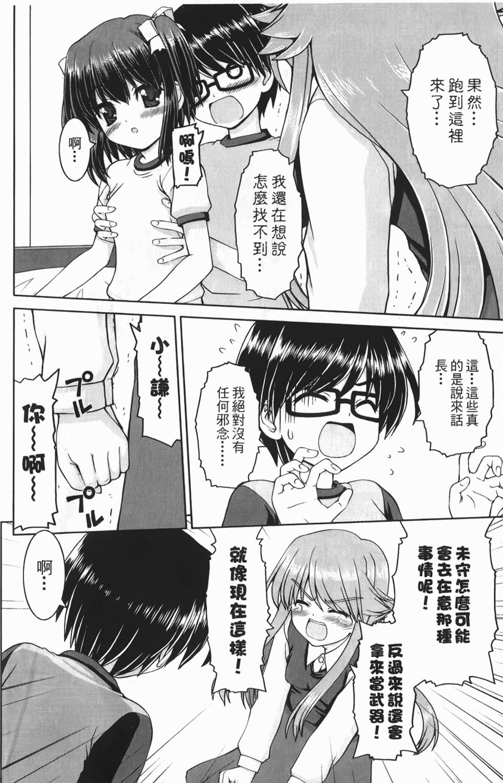 第80页