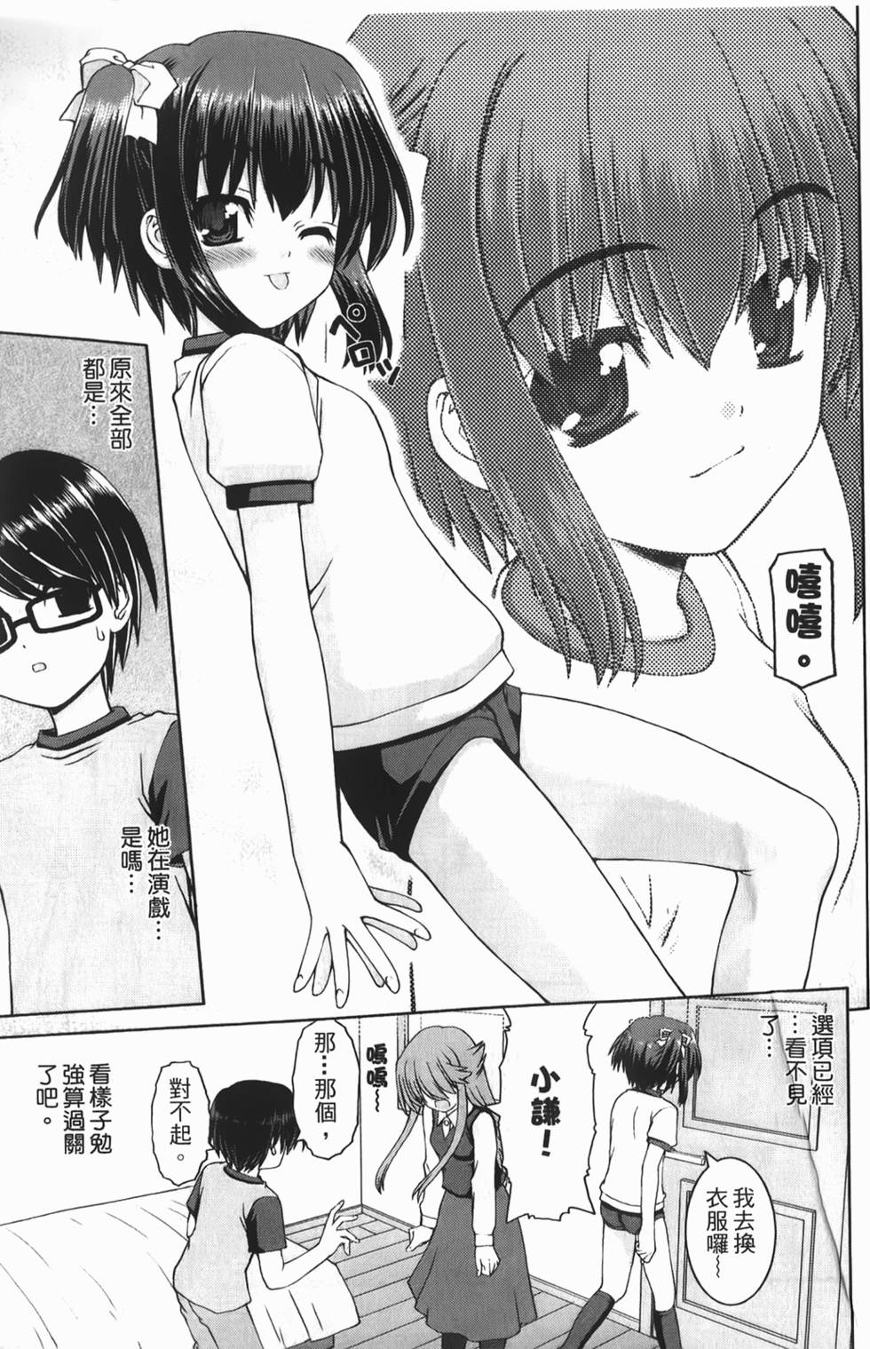 第81页