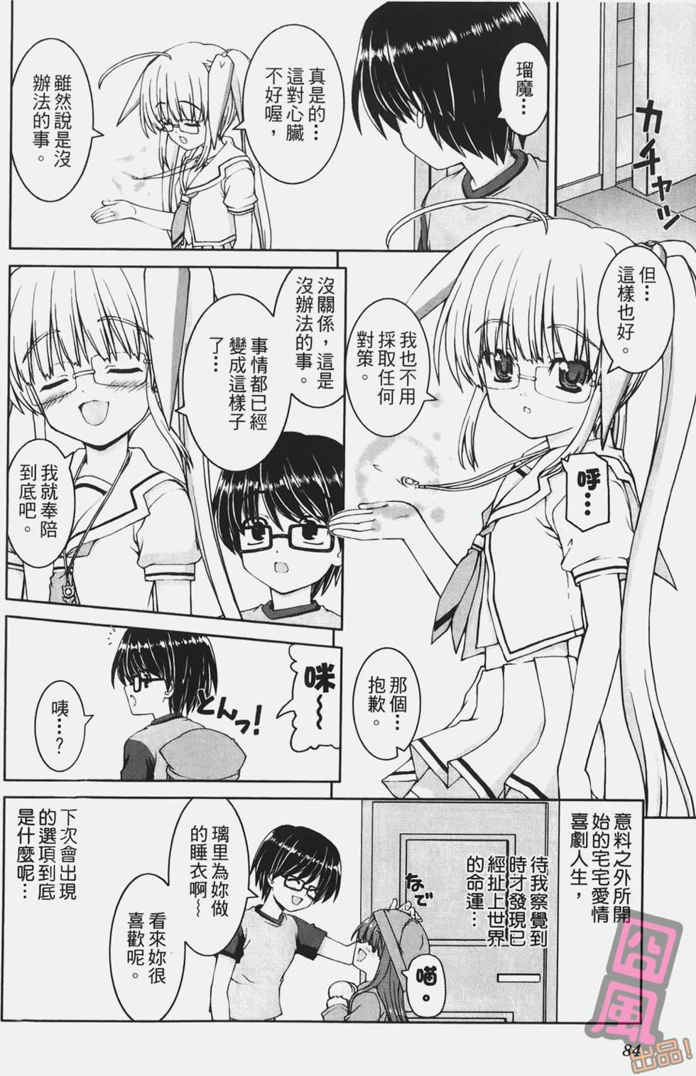 第82页