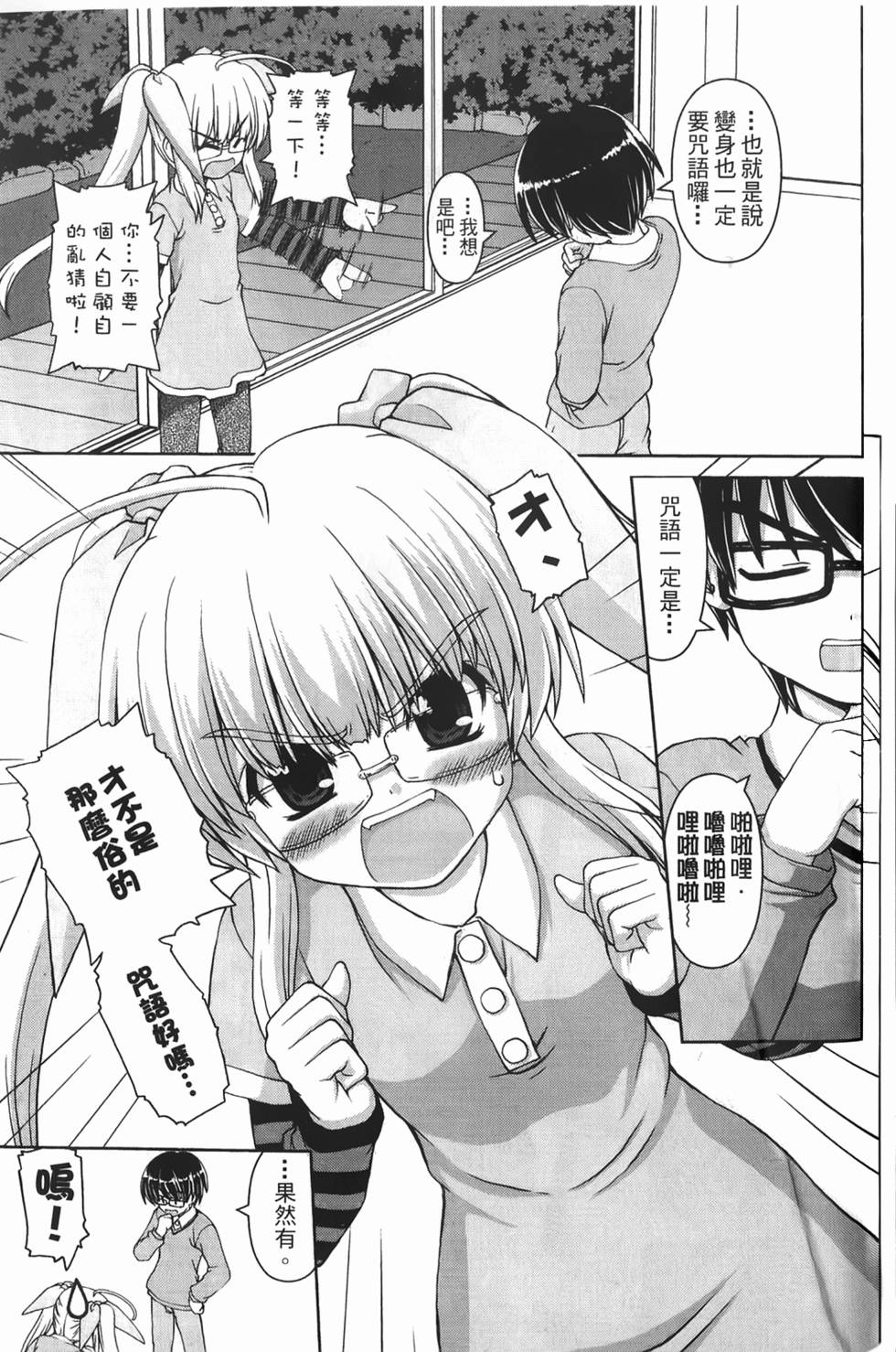 第87页