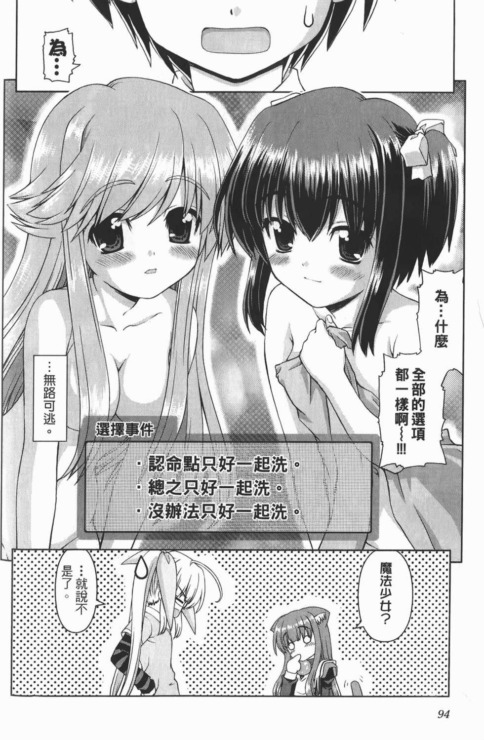 第92页