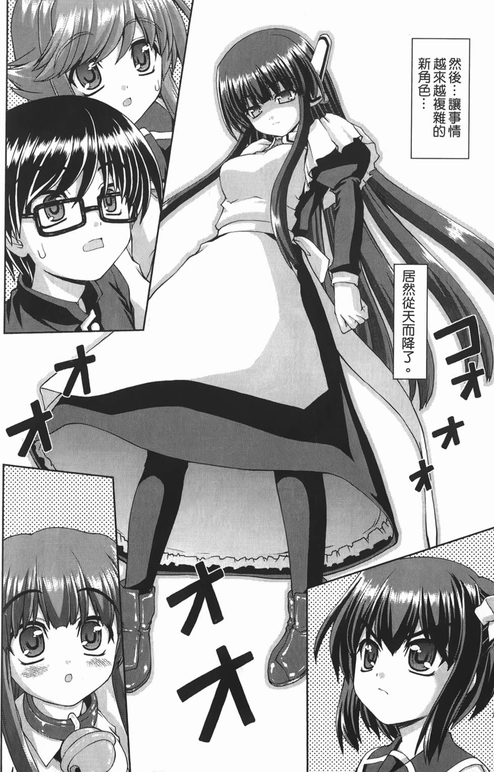 第96页