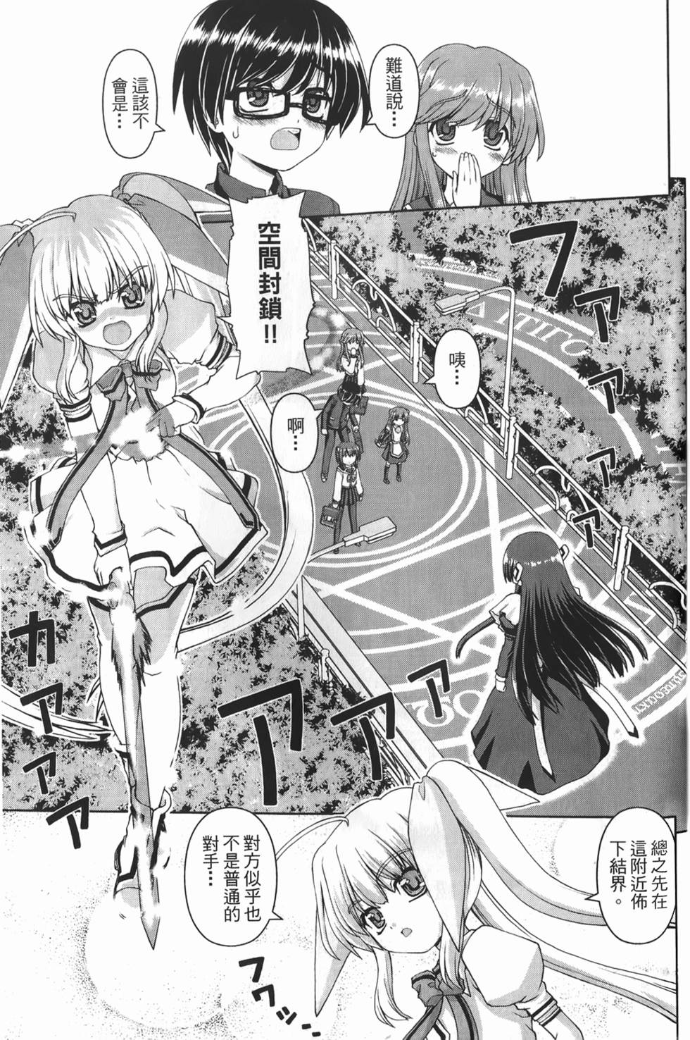 第97页
