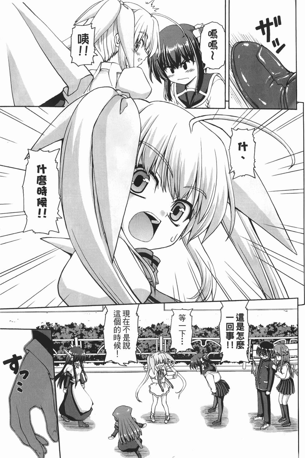 第99页