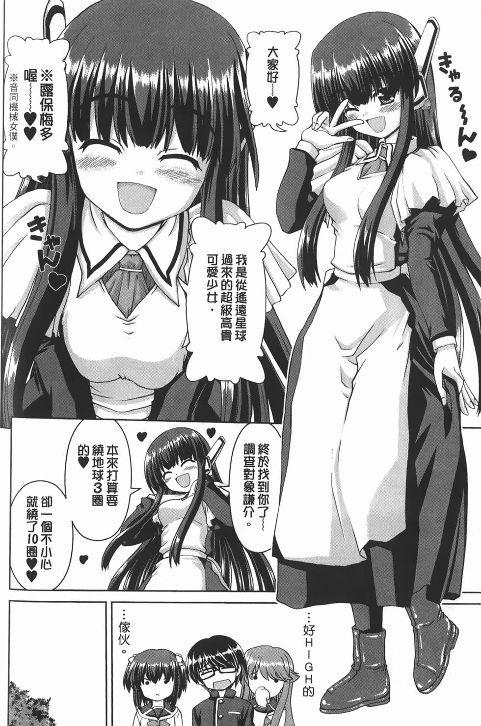 第100页