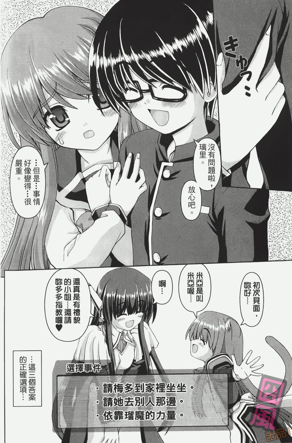 第102页