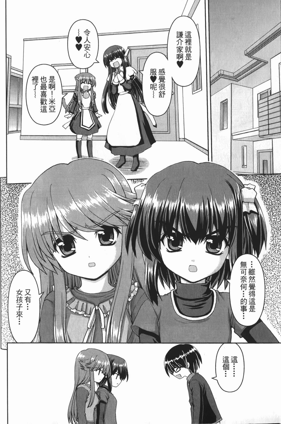 第104页