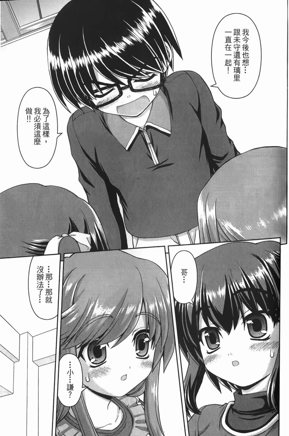 第105页