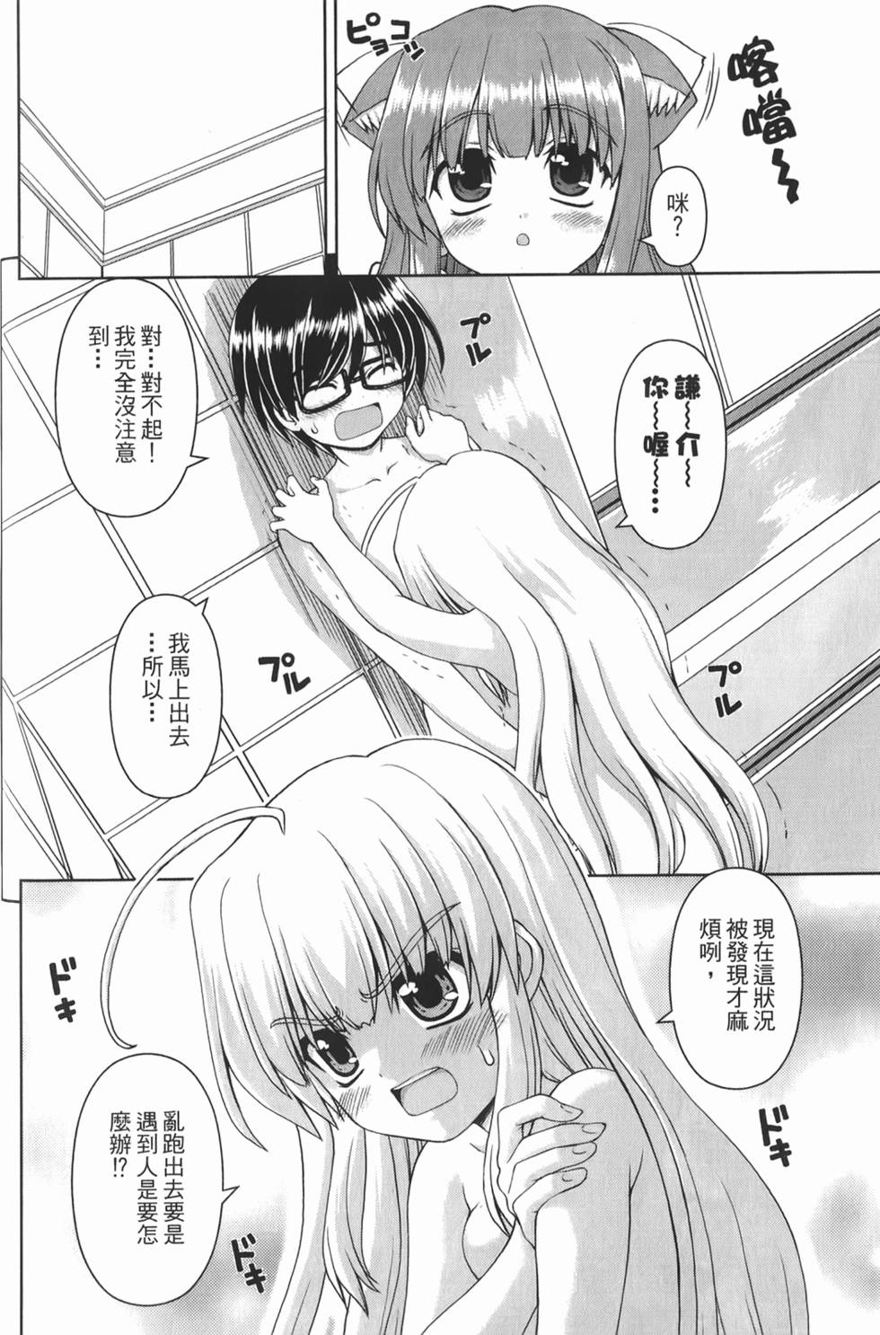 第108页