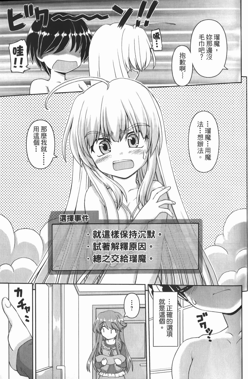第109页