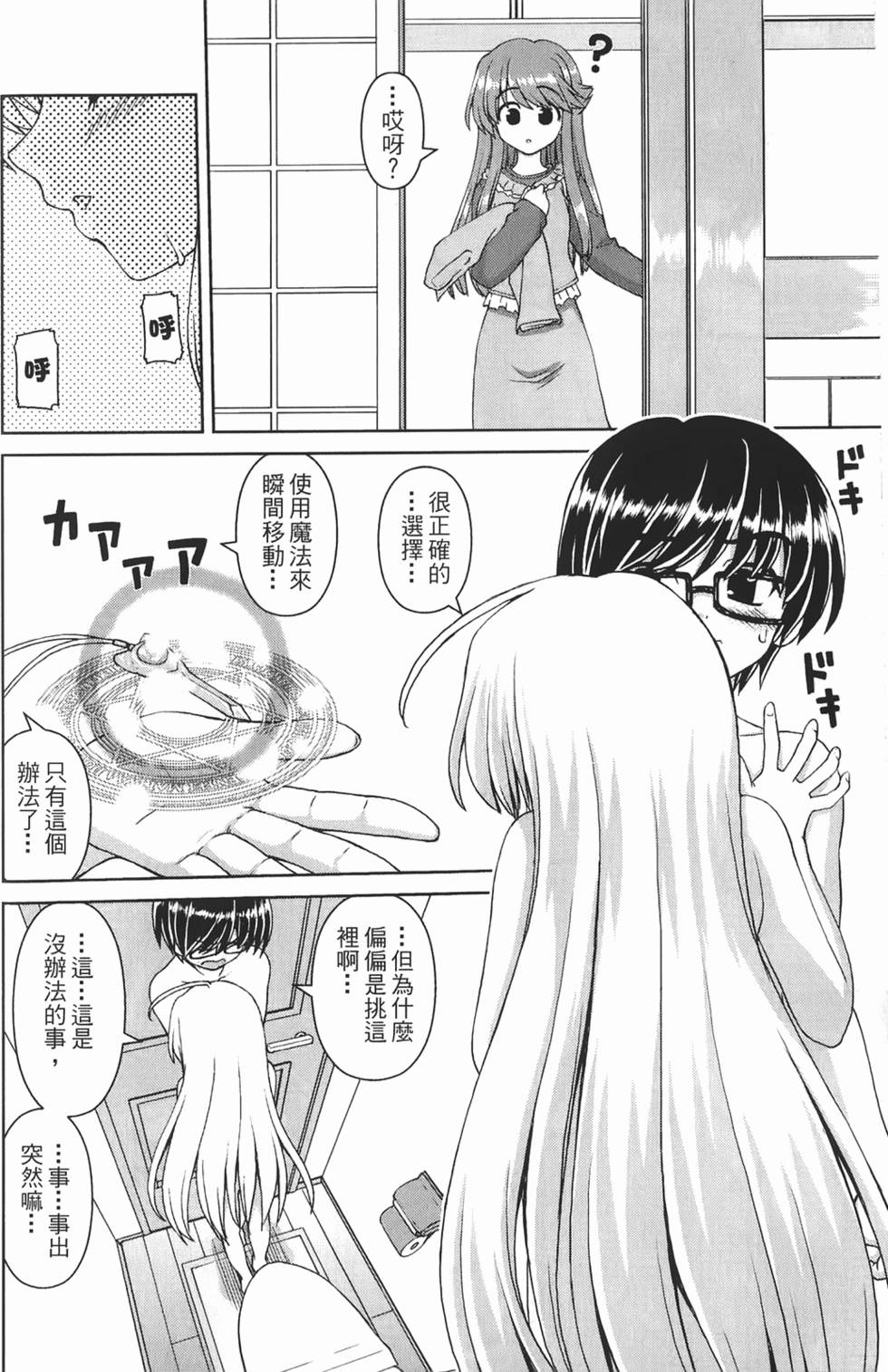 第110页