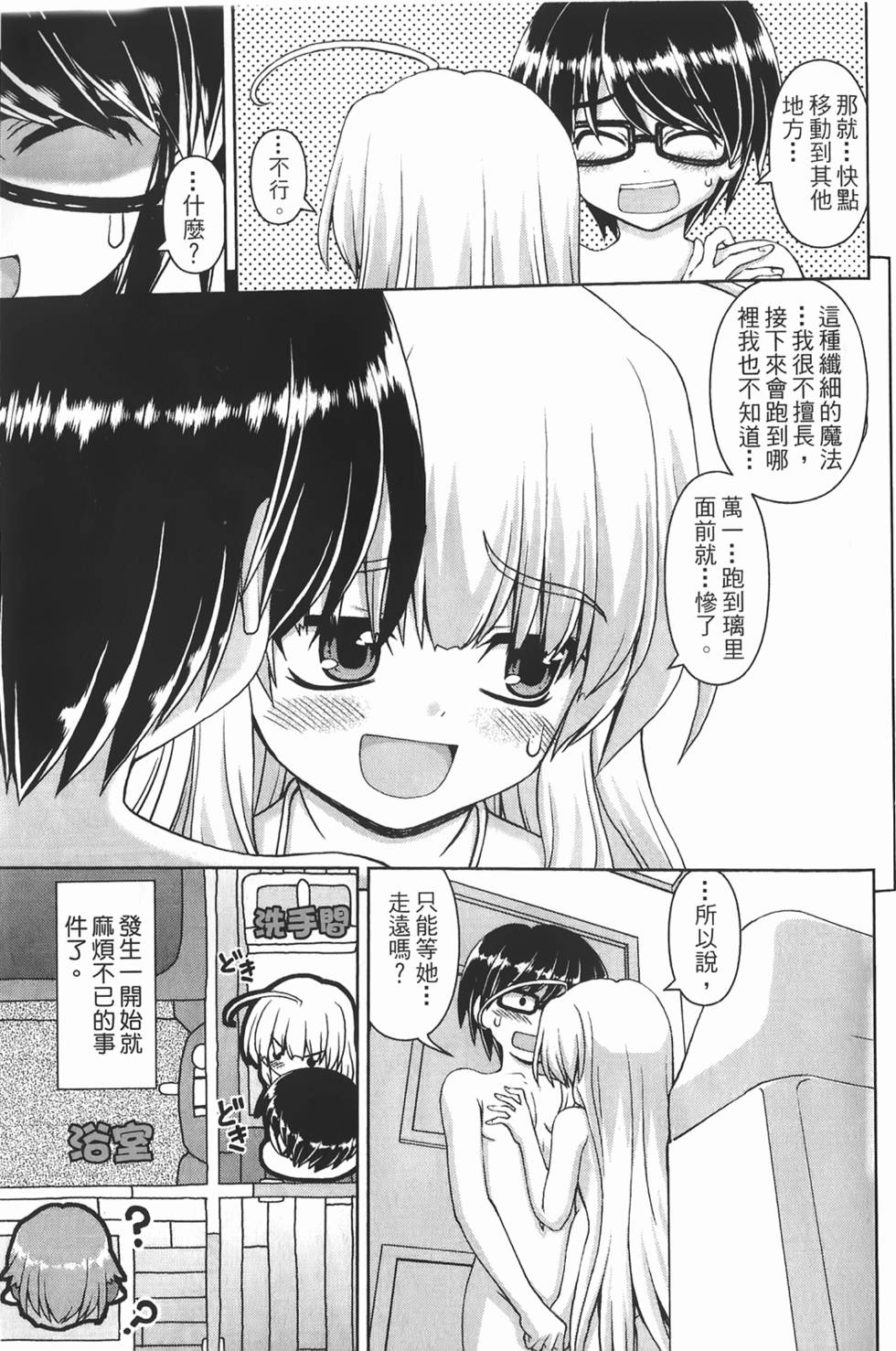 第111页