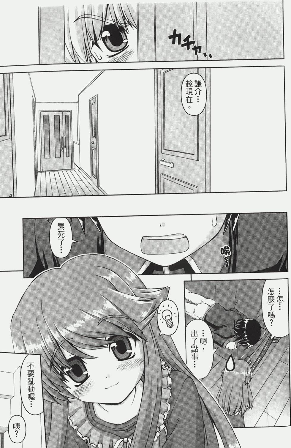 第115页