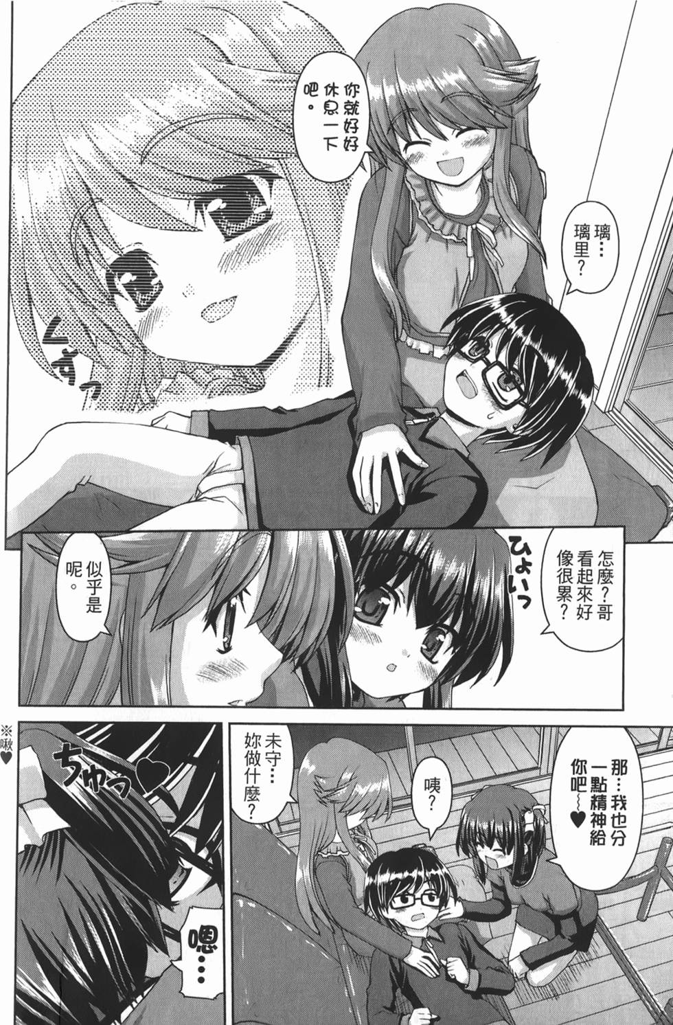 第116页