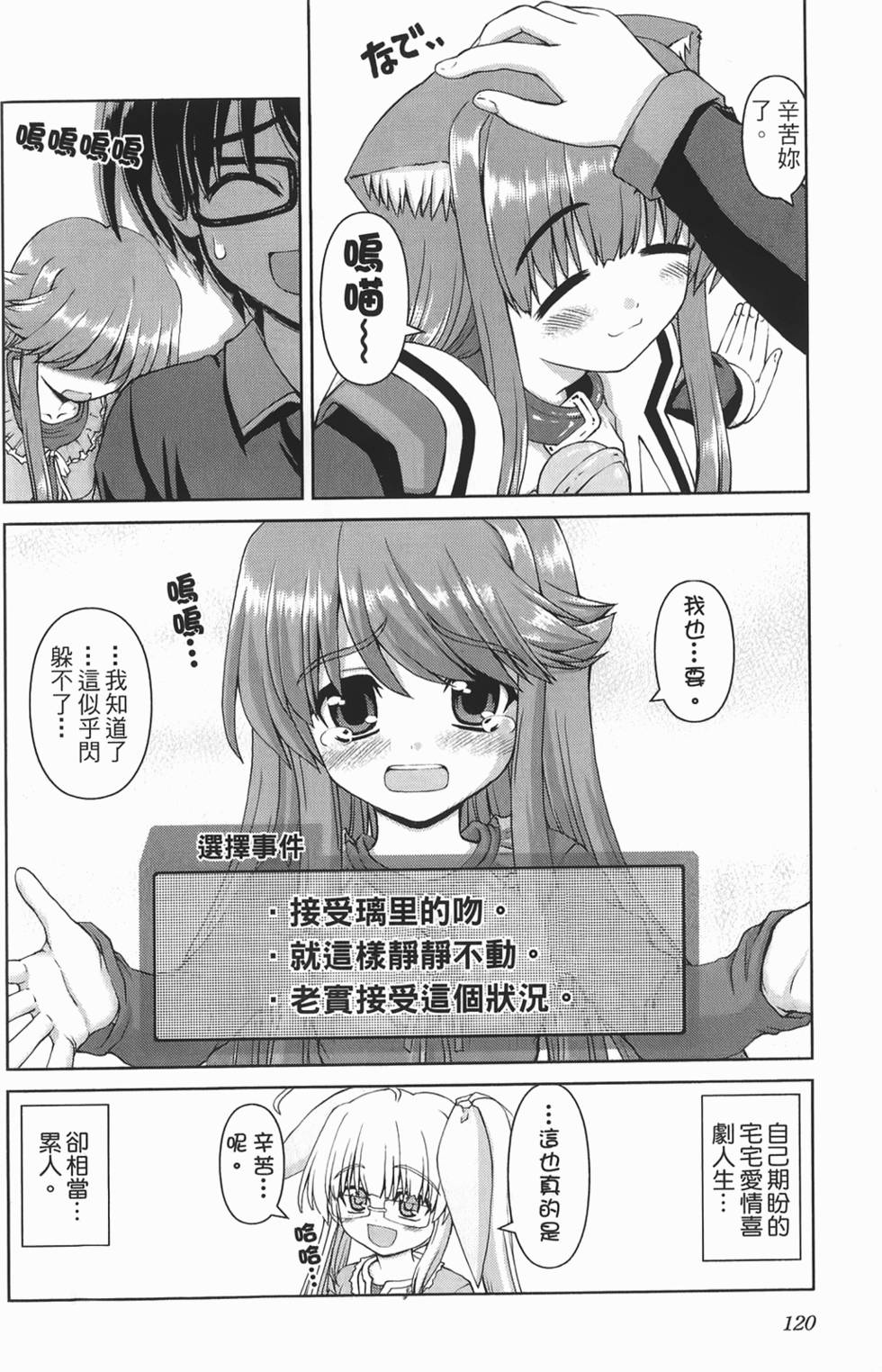 第118页