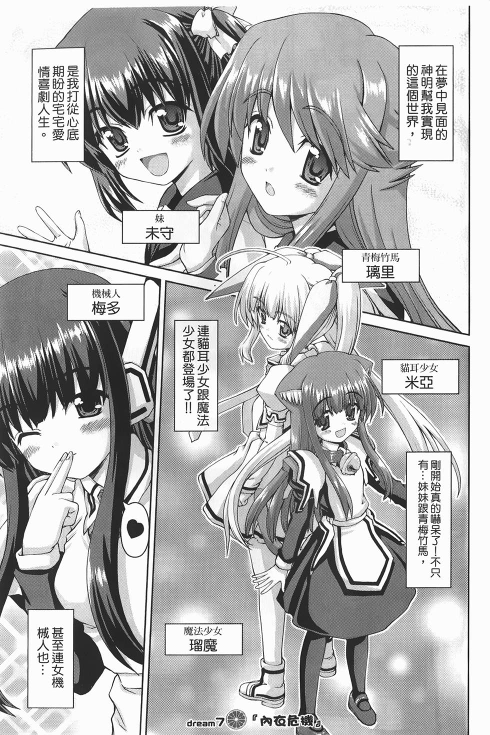第119页