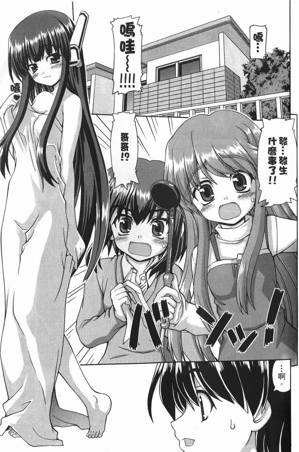 第121页