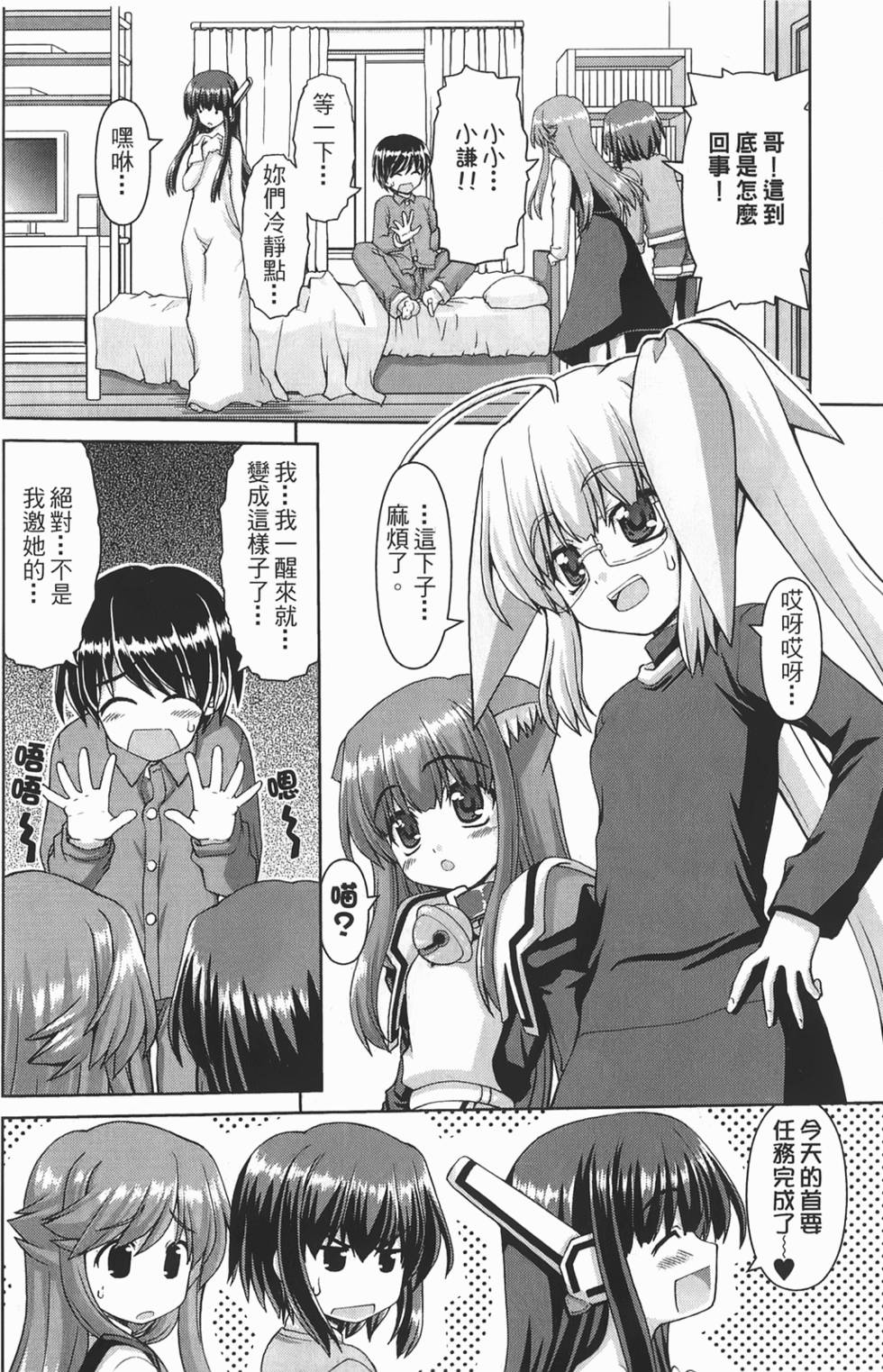 第122页