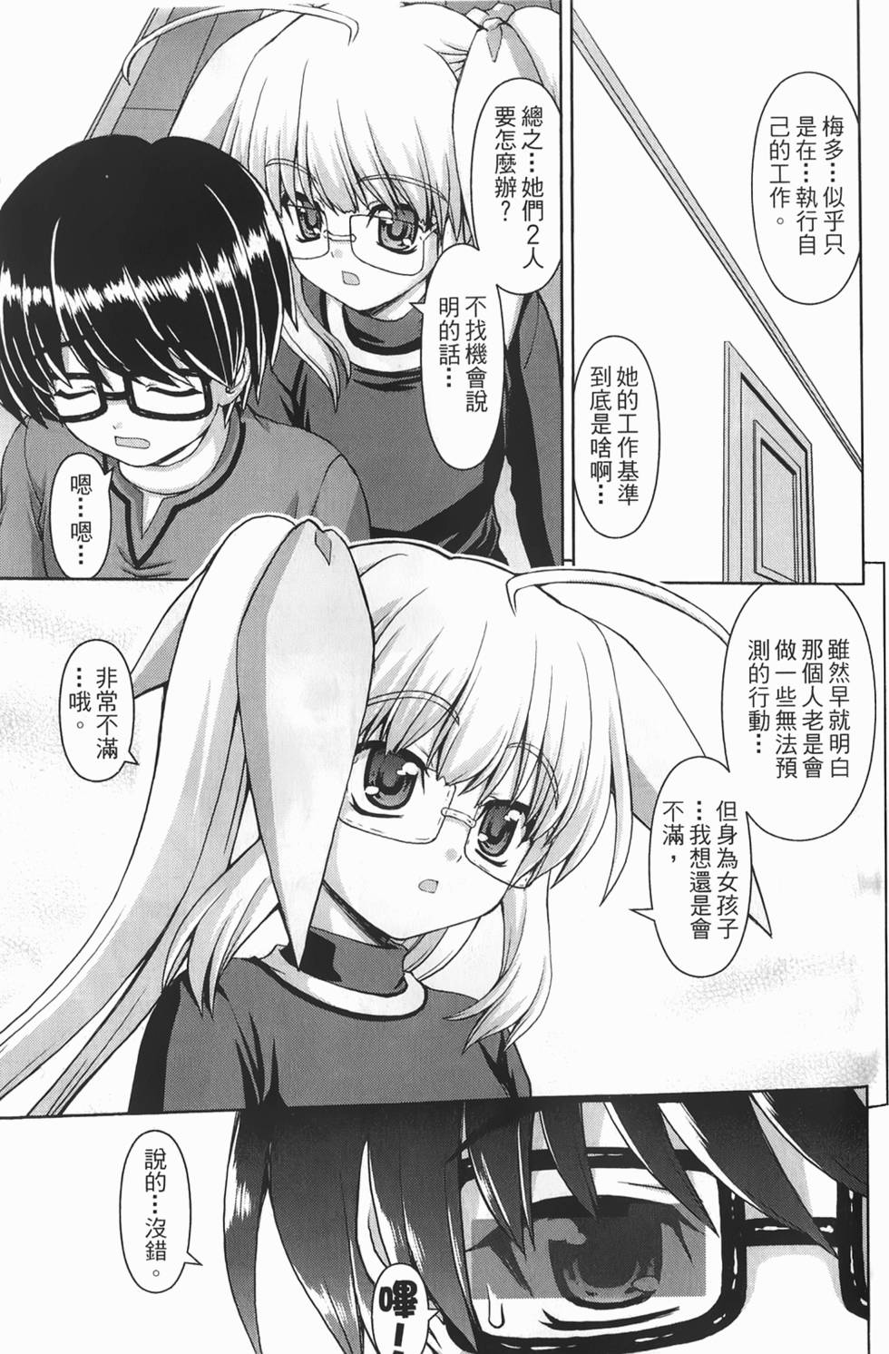 第123页
