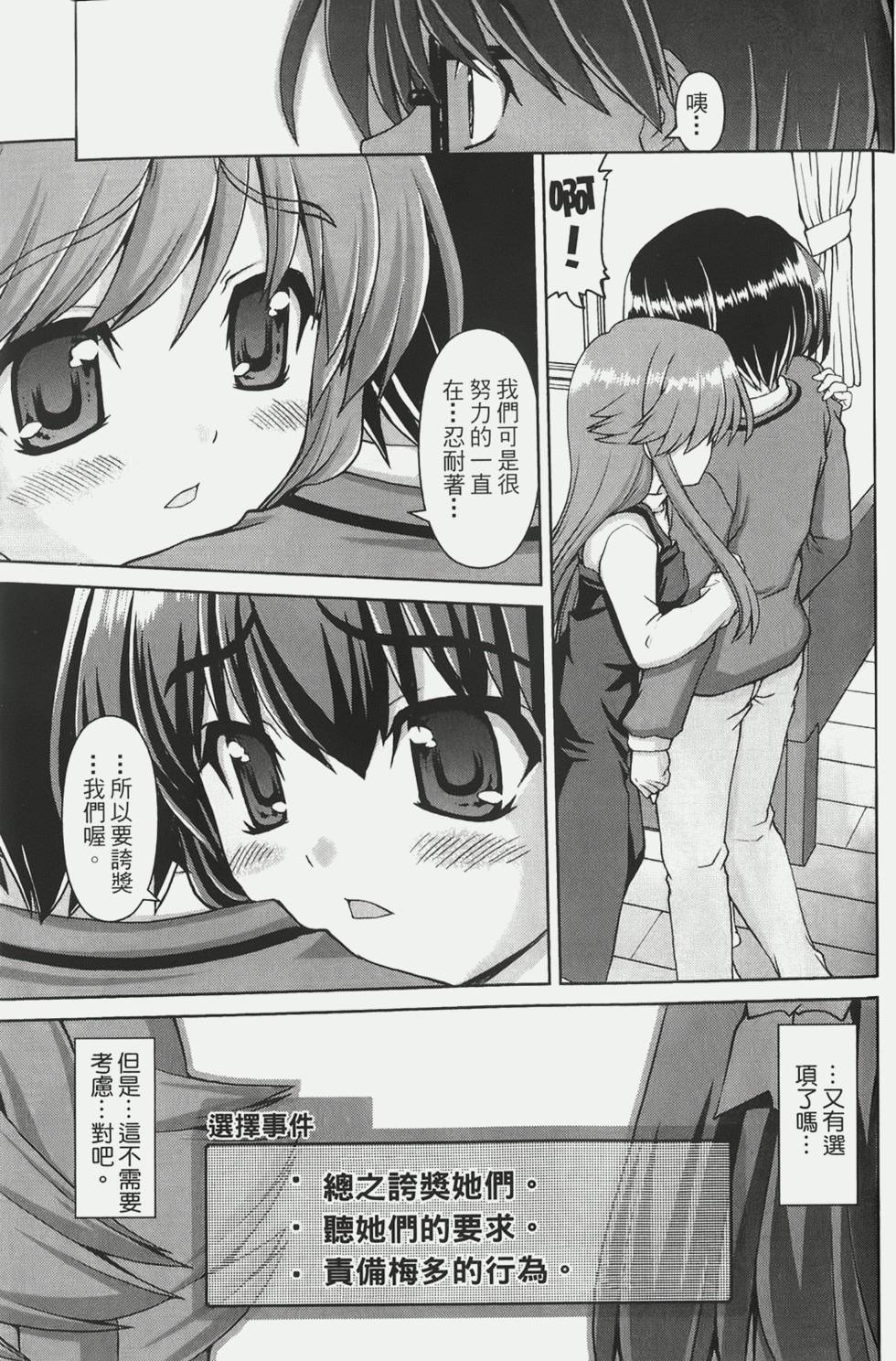 第127页