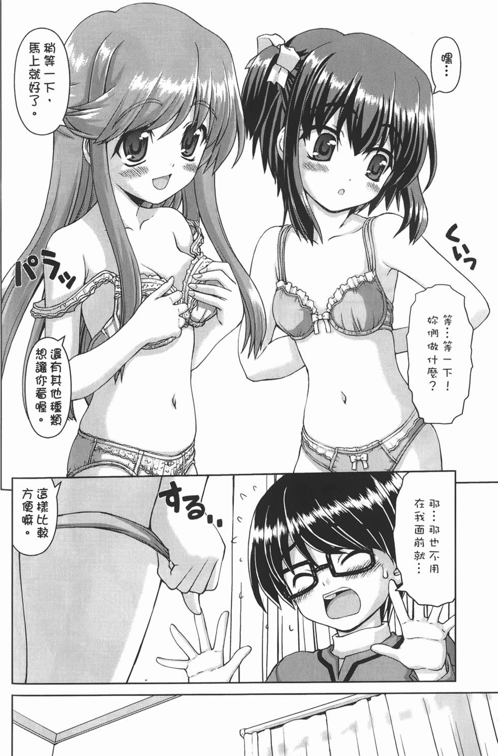 第130页