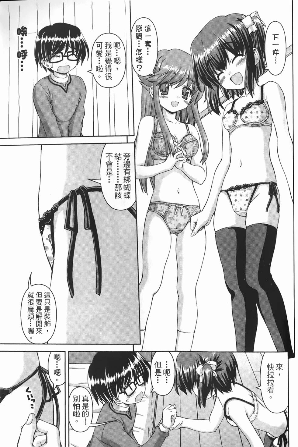 第131页