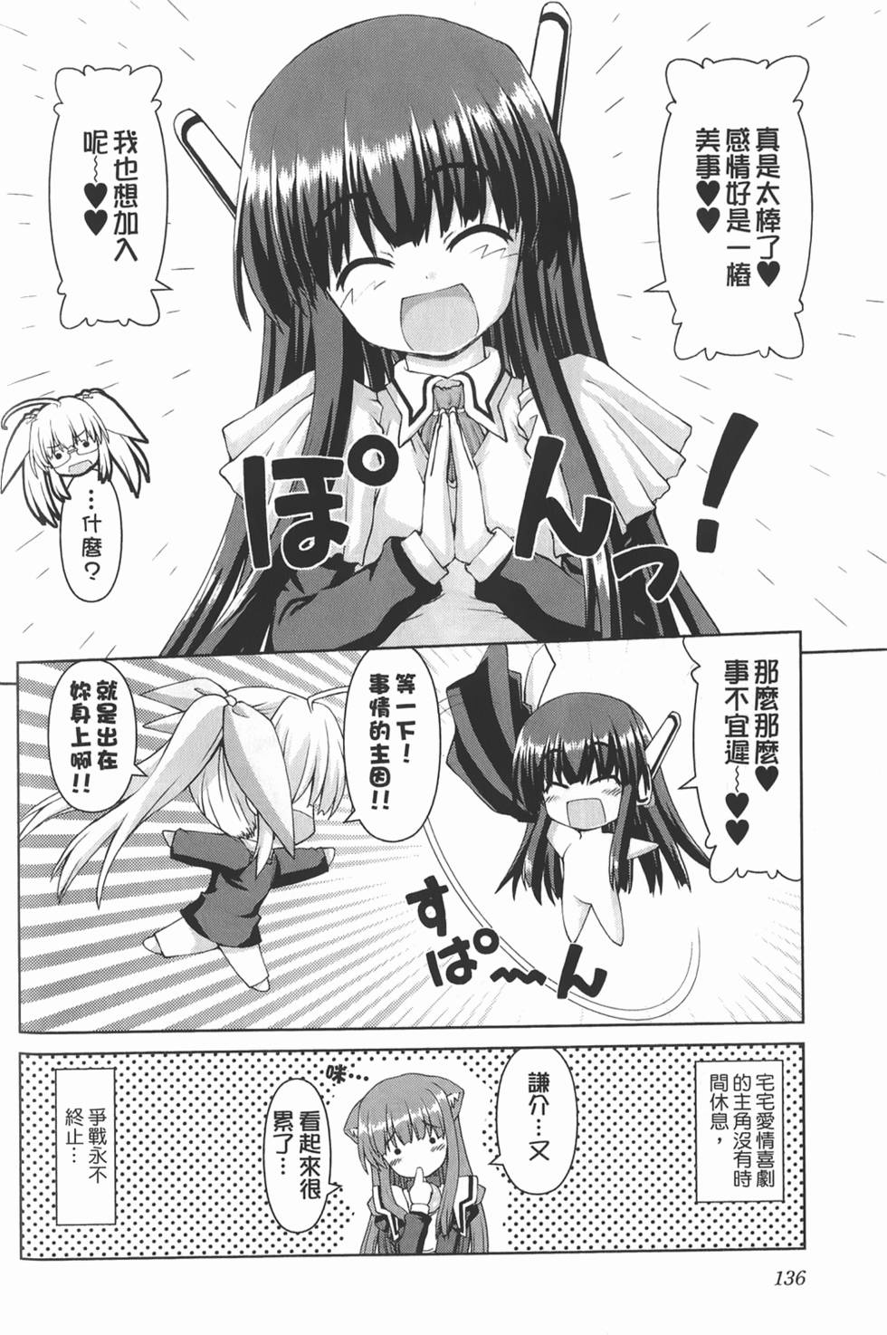 第134页