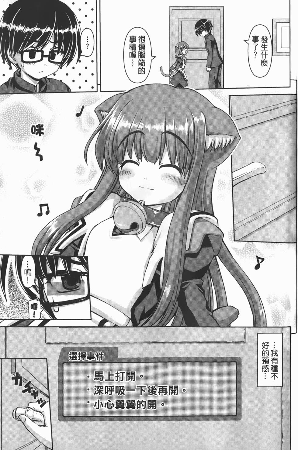 第137页