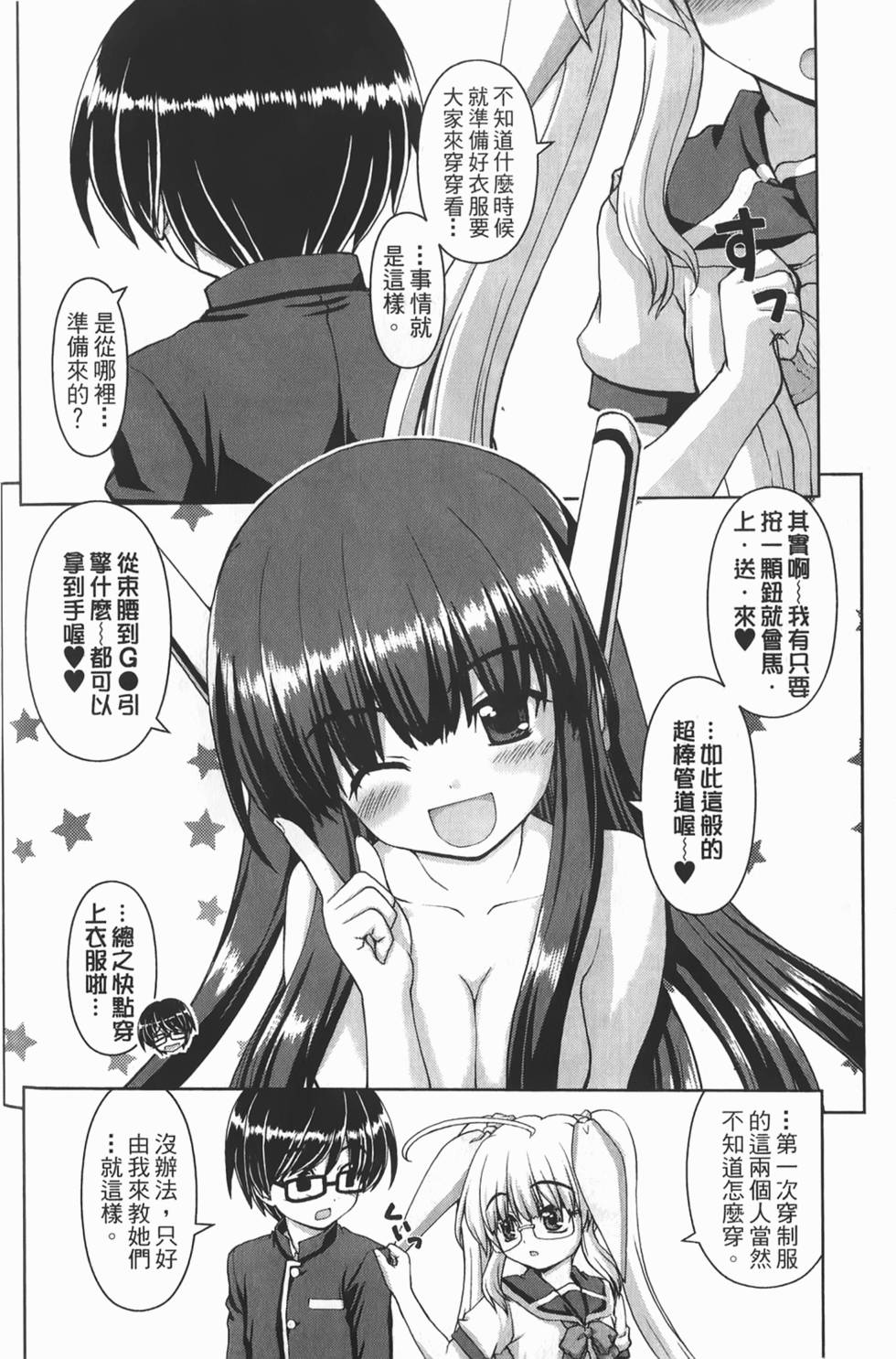 第140页