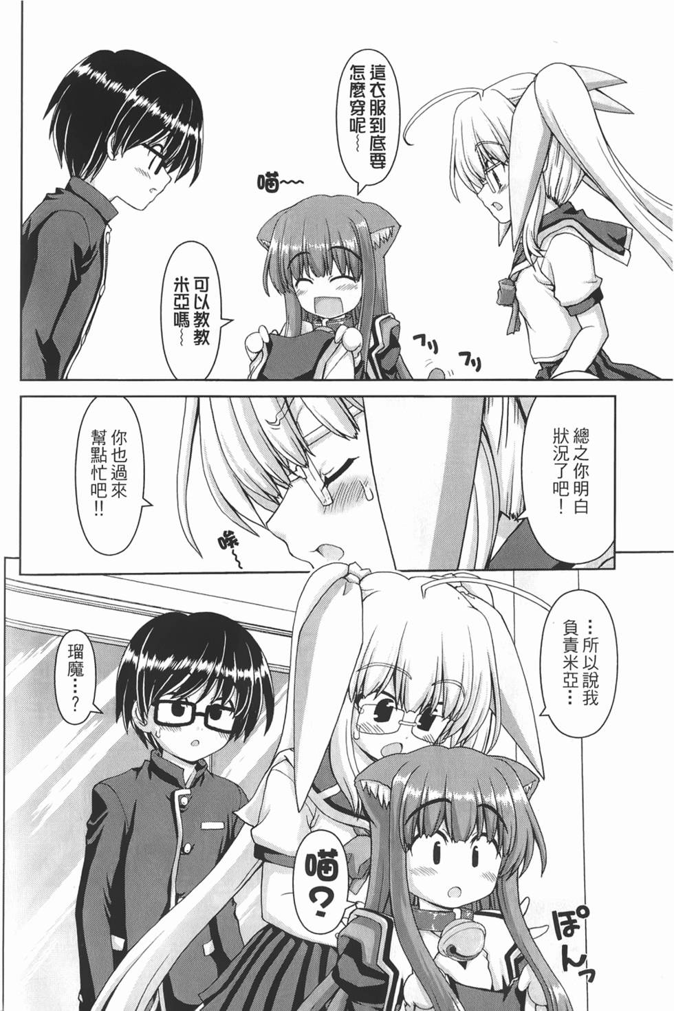 第142页