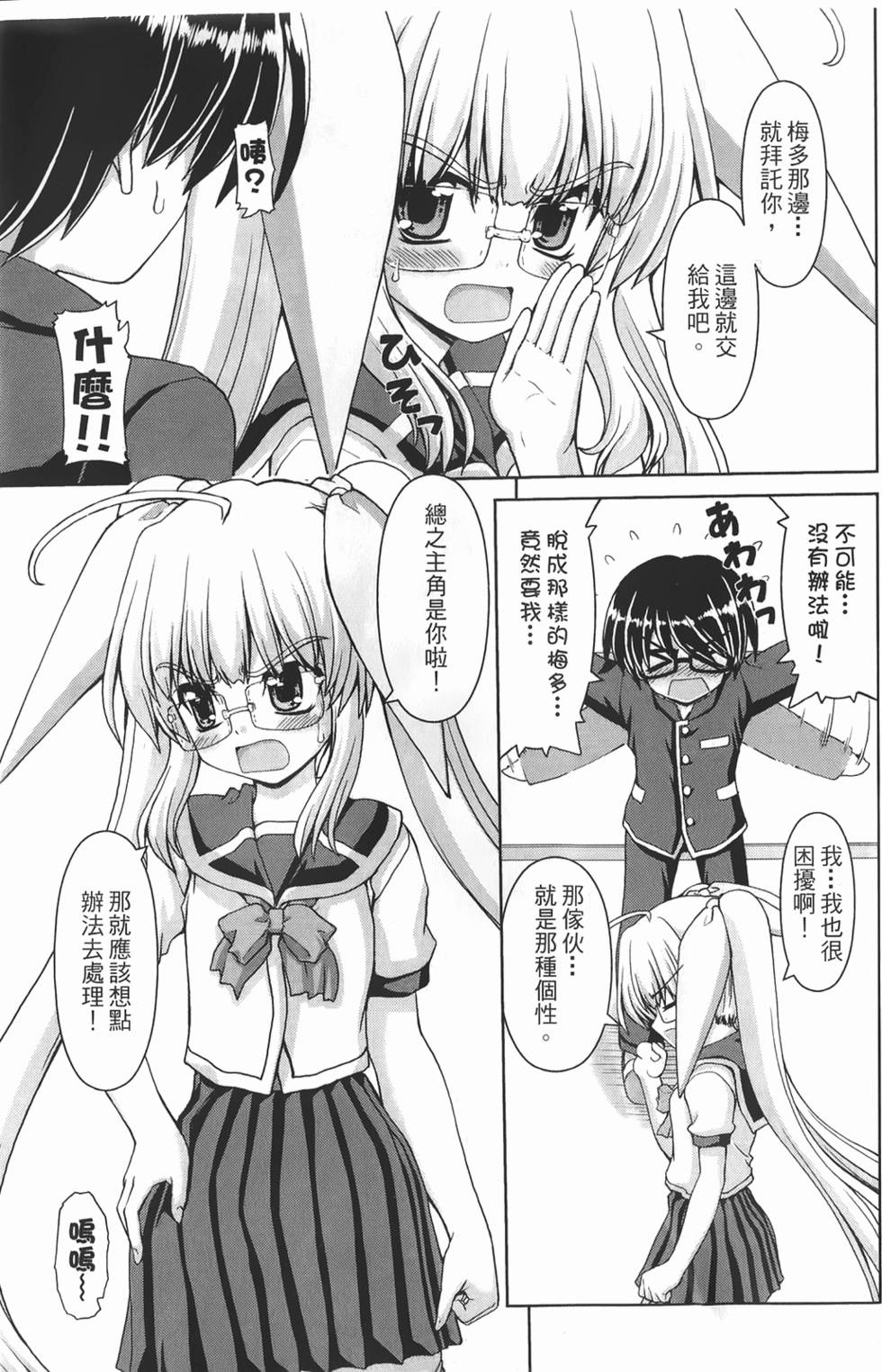 第143页