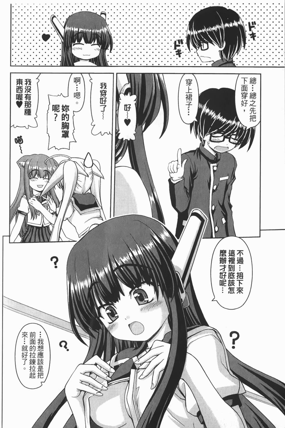 第144页