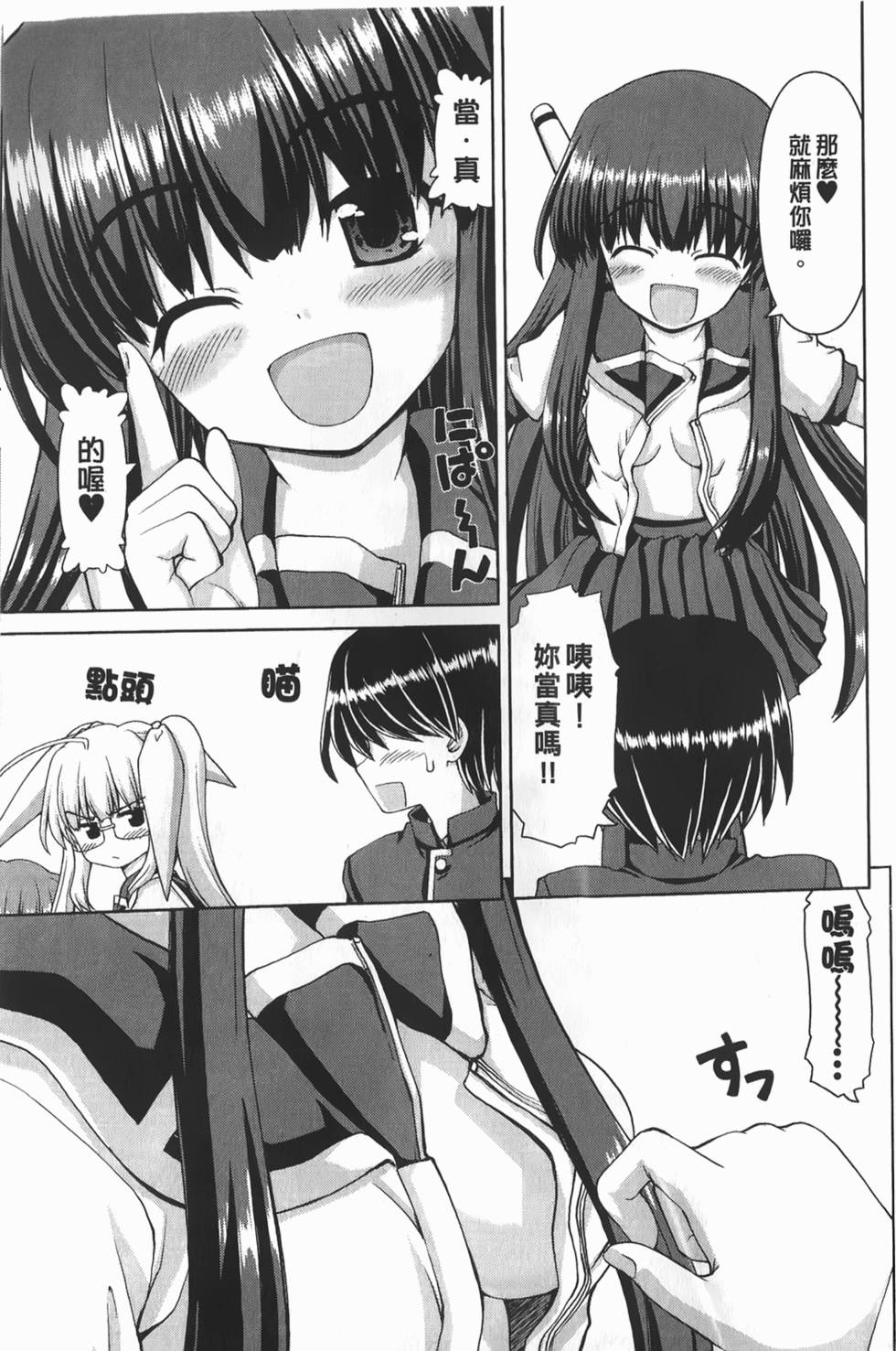 第145页