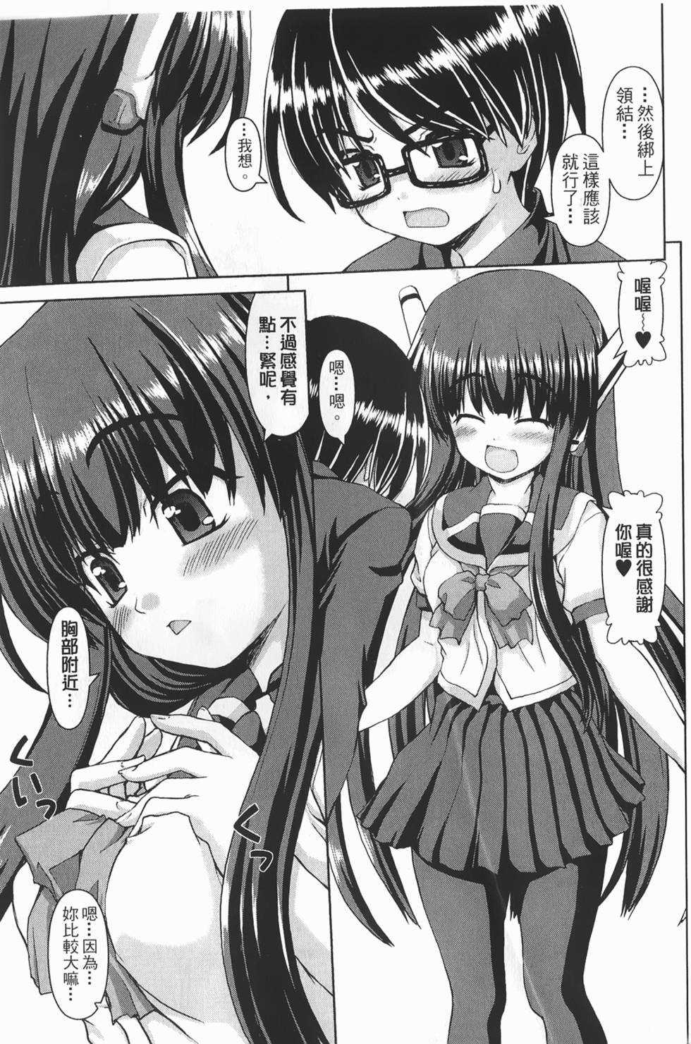 第147页