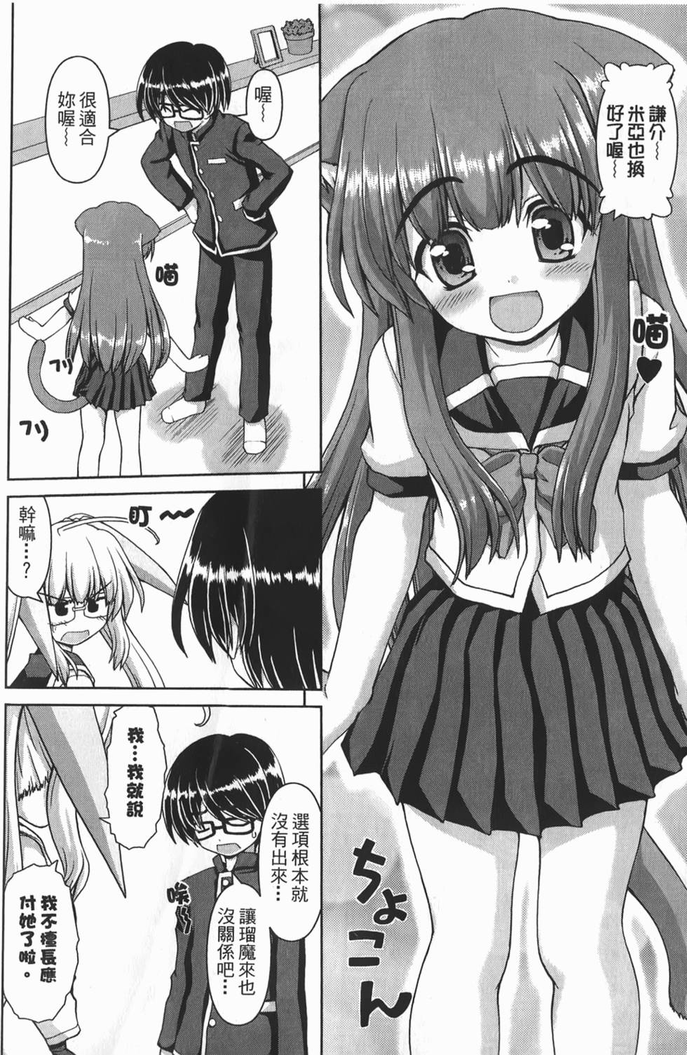 第148页