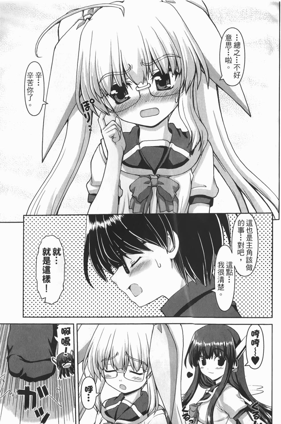 第149页