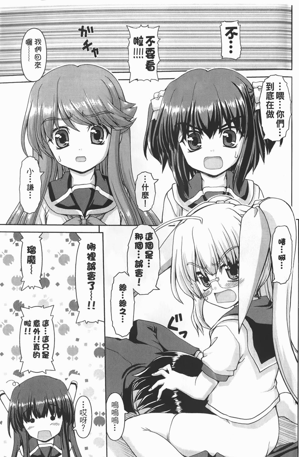 第151页
