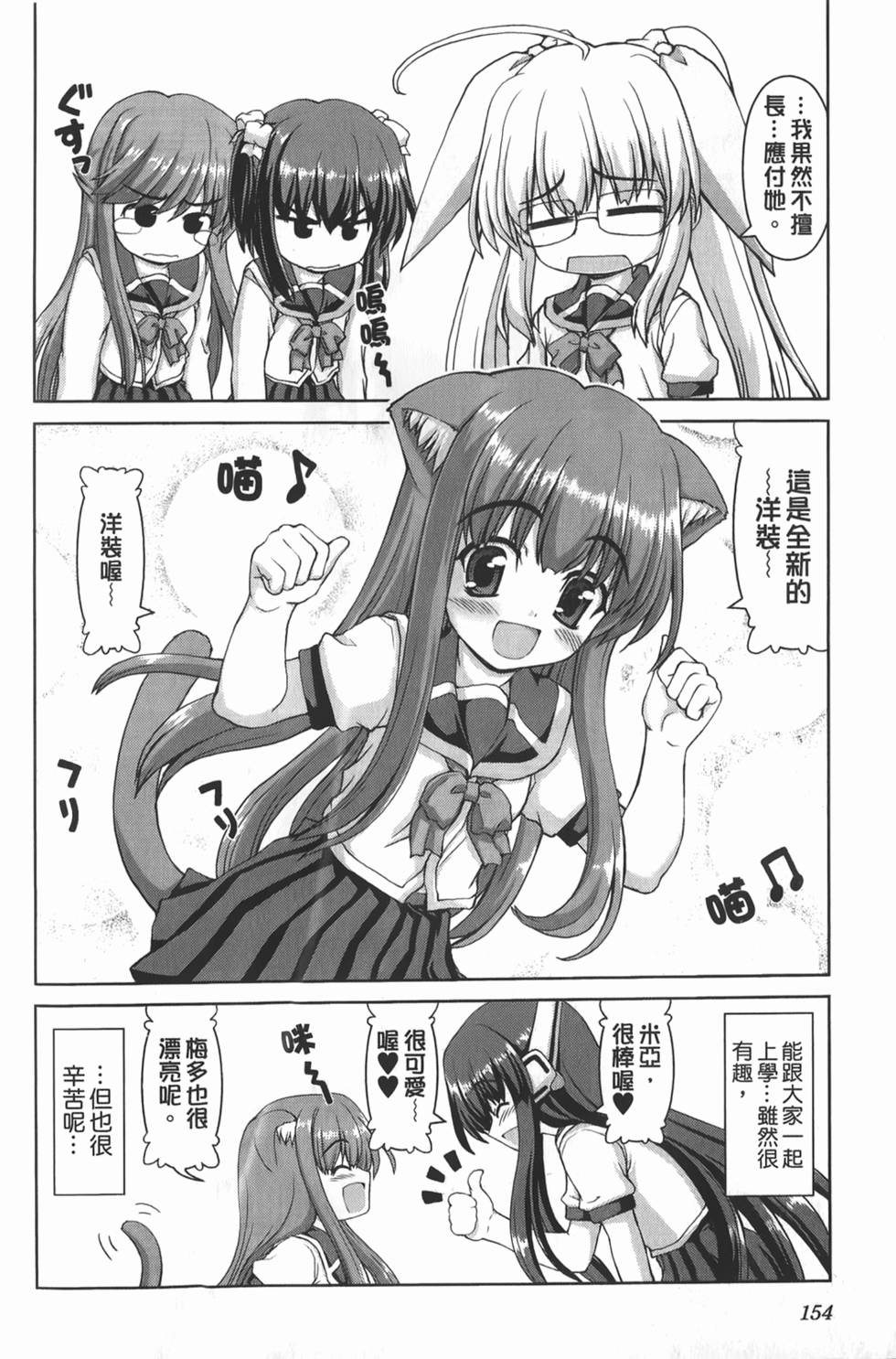 第152页